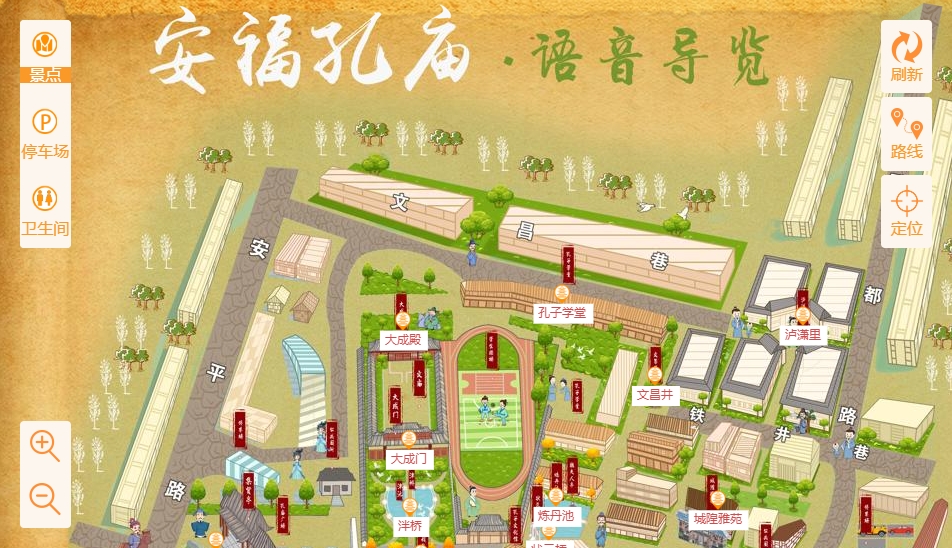吊罗山乡手绘地图：智慧景区智能化服务的延伸
